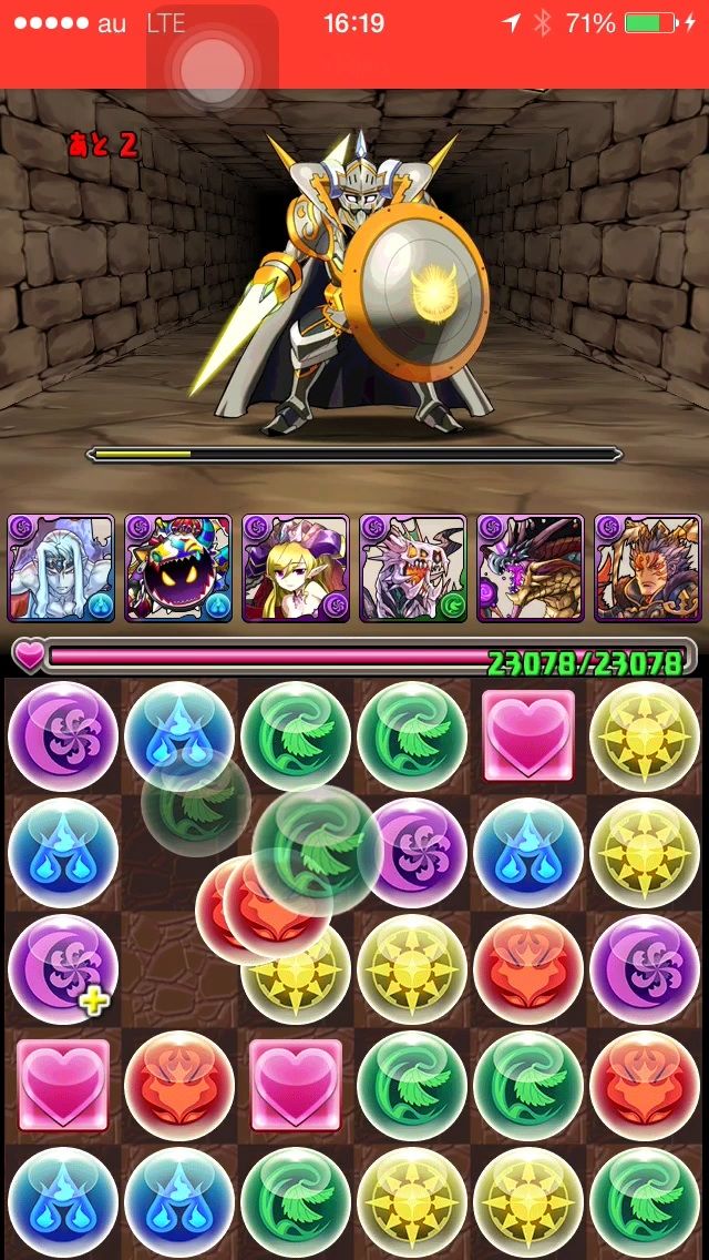 無課金攻略 火曜ダンジョン 超地獄級 黄金兵をヴァンパイアデュークptでノーコン 少なめ 動画 まぁぼのパズドラ研究所 無課金攻略 火曜ダンジョン 超地獄級 黄金兵をヴァンパイアデュークptでノーコン 少なめ 動画 まぁぼのパズドラ研究所