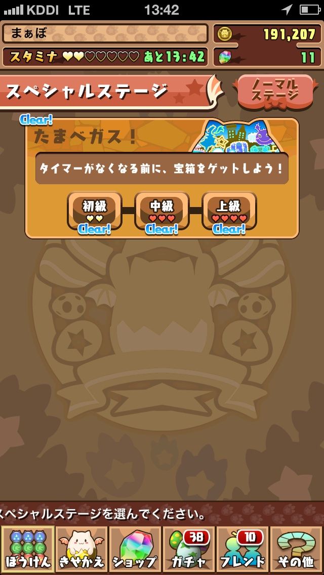 パズドラwをやるときの注意と攻略 まぁぼのパズドラ研究所 パズドラwをやるときの注意と攻略 まぁぼのパズドラ研究所