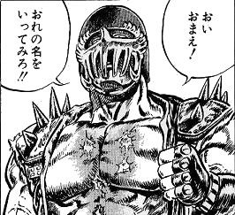 北斗の拳コラボのイラストがいい感じに ガチャ登場キャラの属性が判明 まぁぼのパズドラ研究所 北斗の拳コラボのイラストがいい感じに ガチャ登場キャラの属性が判明 まぁぼのパズドラ研究所