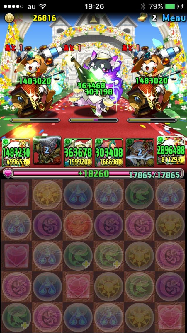 究極ツバキ 究極スミレ 究極カエデの評価 まぁぼのパズドラ研究所