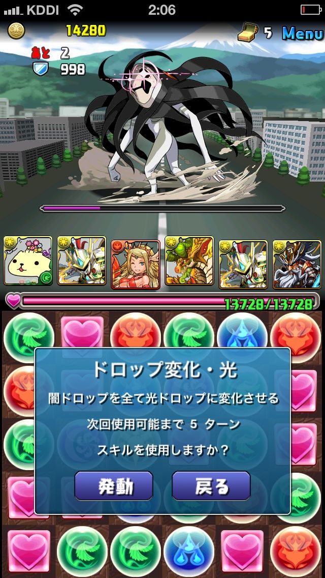 無課金攻略 エヴァコラボ 超級 最強の拒絶タイプ ゼルエル を手に入れよう まぁぼのパズドラ研究所