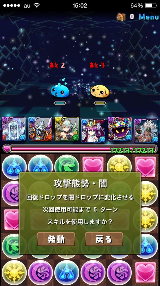 おすすめ まぁぼのパズドラ研究所