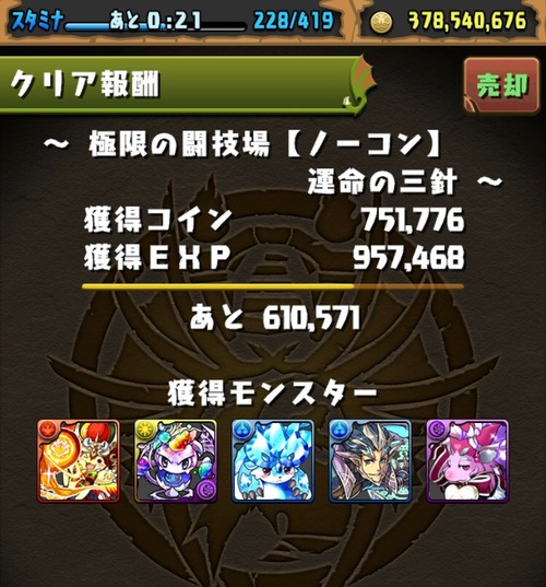 2019-07-23-18-47-18