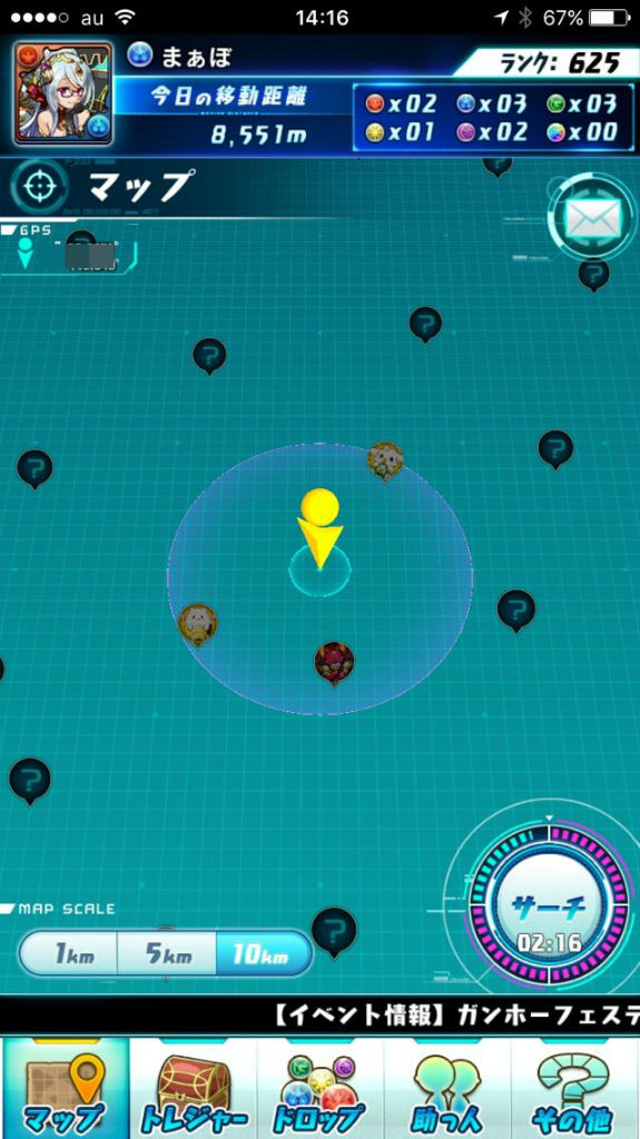パズドラレーダーをさっそく使ってみた まぁぼのパズドラ研究所 パズドラレーダーをさっそく使ってみた まぁぼのパズドラ研究所