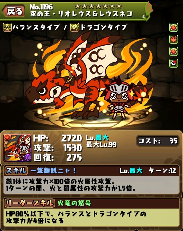 14年10月06日 まぁぼのパズドラ研究所 14年10月06日 まぁぼのパズドラ研究所
