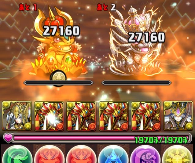 超究極ラー ドラゴンの評価 と作成までの道のりと試運転 誰だ 素材の割にとか言ったやつは まぁぼのパズドラ研究所