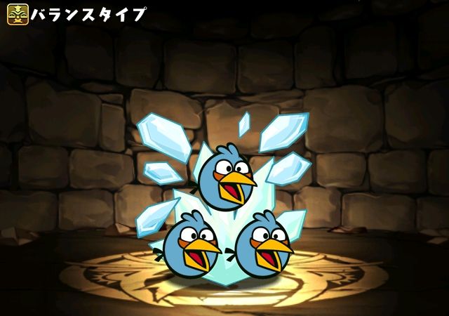 無課金攻略 アングリーバードコラボ 超級 覚醒スキルで確実に勝利を まぁぼのパズドラ研究所