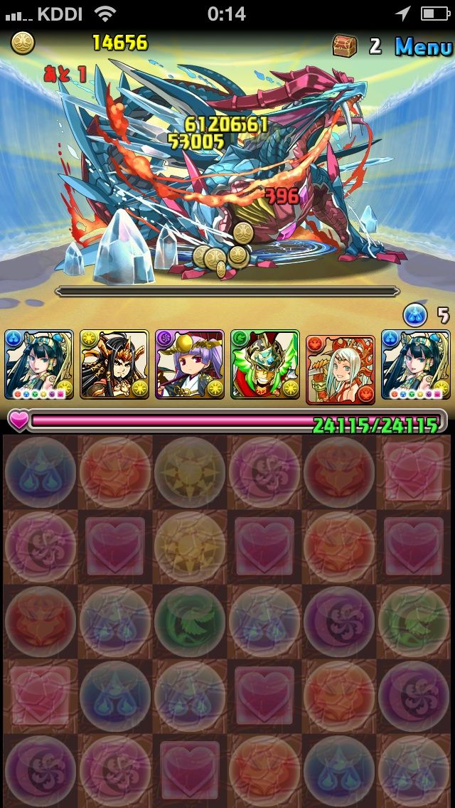 攻略 まぁぼのパズドラ研究所