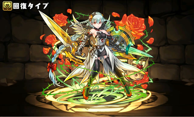 攻略 まぁぼのパズドラ研究所