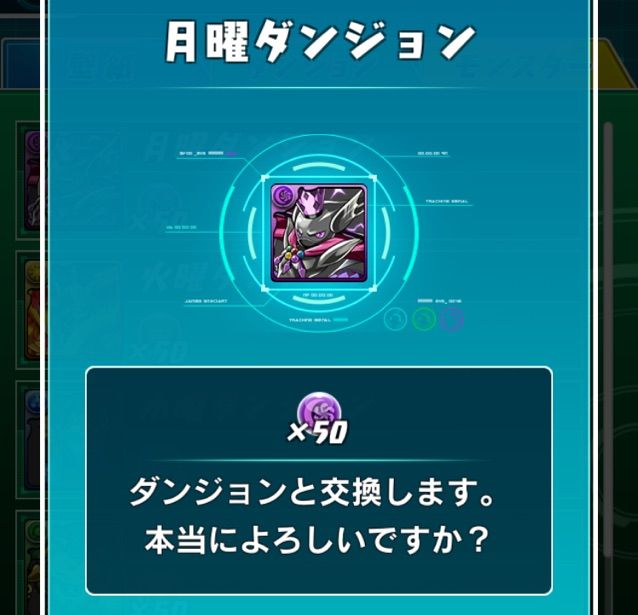 超究極ラー ドラゴンの評価 と作成までの道のりと試運転 誰だ 素材の割にとか言ったやつは まぁぼのパズドラ研究所