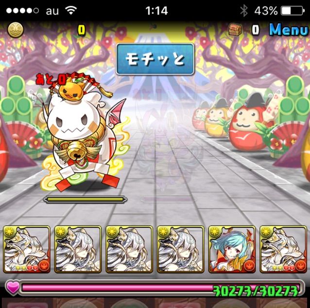 背景が申年でごめんね まぁぼのパズドラ研究所 背景が申年でごめんね まぁぼのパズドラ研究所