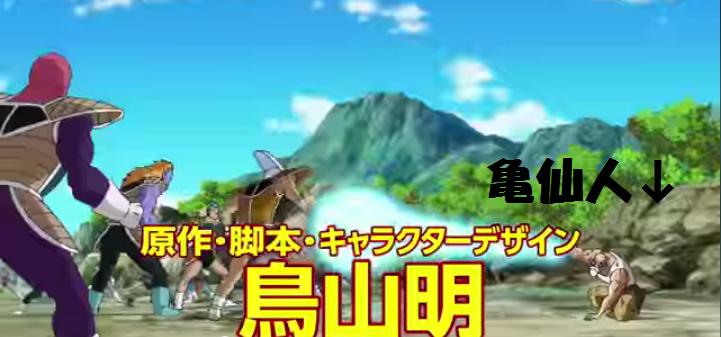 ドラゴンボールコラボ第4弾 と新映画がおもしろそうな件について まぁぼのパズドラ研究所