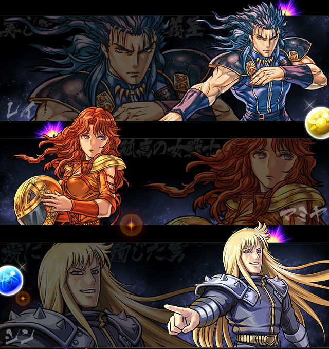 北斗の拳コラボのイラストがいい感じに ガチャ登場キャラの属性が判明 まぁぼのパズドラ研究所 北斗の拳コラボのイラストがいい感じに ガチャ登場キャラの属性が判明 まぁぼのパズドラ研究所