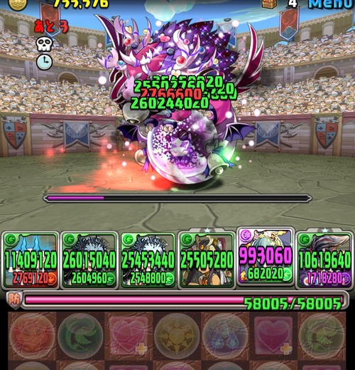 2019-07-23-18-47-03