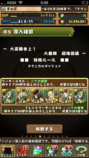 2014-06-22-00-26-18
