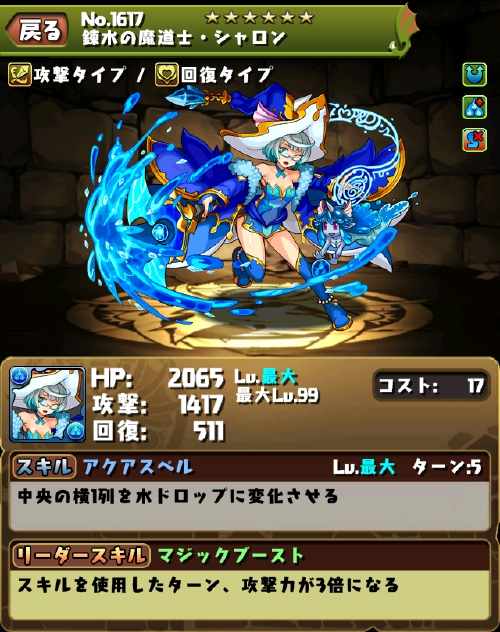 Dcコミックスコラボ ダークサイドなど ダンジョンの評価 まぁぼのパズドラ研究所