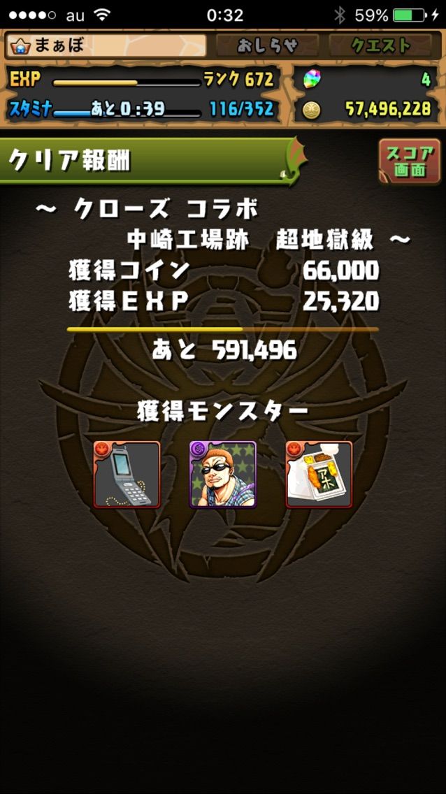闇風神 のスキル上げでクローズコラボ周回 まぁぼのパズドラ研究所 闇風神 のスキル上げでクローズコラボ周回 まぁぼのパズドラ研究所