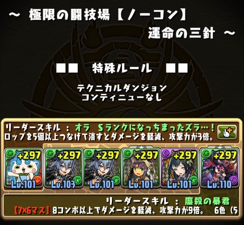 2019-07-23-18-23-33