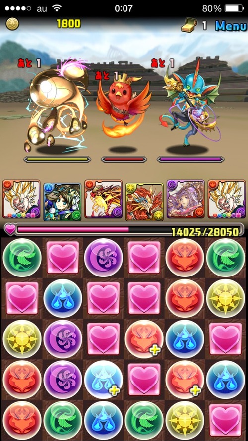 15年06月 まぁぼのパズドラ研究所