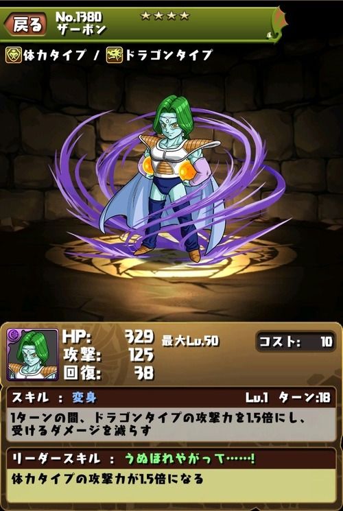 無課金で入手できる神タイプモンスターたち まぁぼのパズドラ研究所 無課金で入手できる神タイプモンスターたち まぁぼのパズドラ研究所