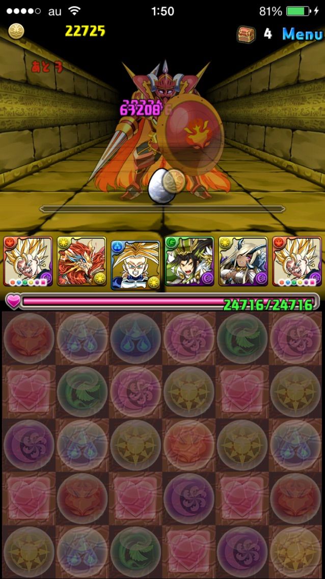 超 ぐんまけんのスキル上げ まぁぼのパズドラ研究所