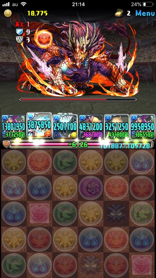 2019-05-26-21-14-40