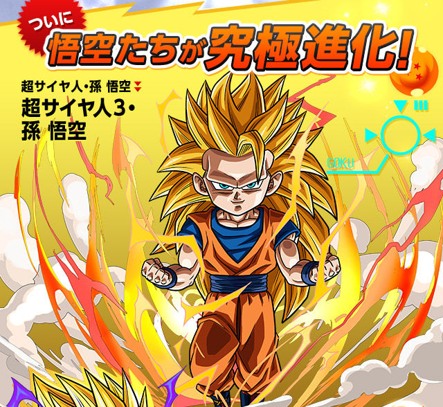ドラゴンボールがよくわからないから調べたらわからなかった まぁぼのパズドラ研究所