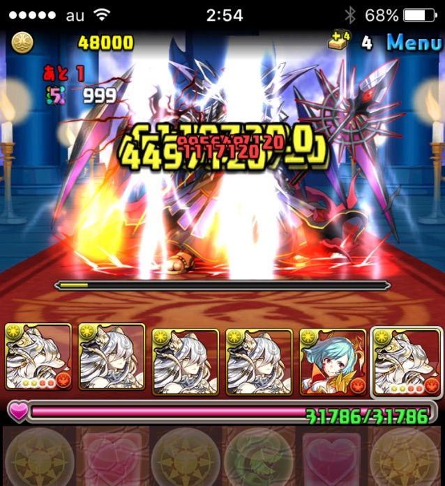 超究極ラー ドラゴンの評価 と作成までの道のりと試運転 誰だ 素材の割にとか言ったやつは まぁぼのパズドラ研究所