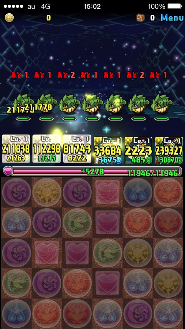 無課金攻略 ゼローグ 降臨 絶地獄級 をアテナptで攻略しよう まぁぼのパズドラ研究所