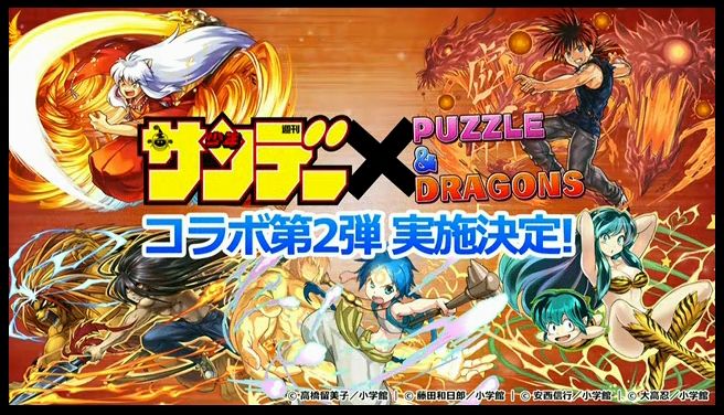 パズドラ4周年ニコ生のまとめと評価 まぁぼのパズドラ研究所