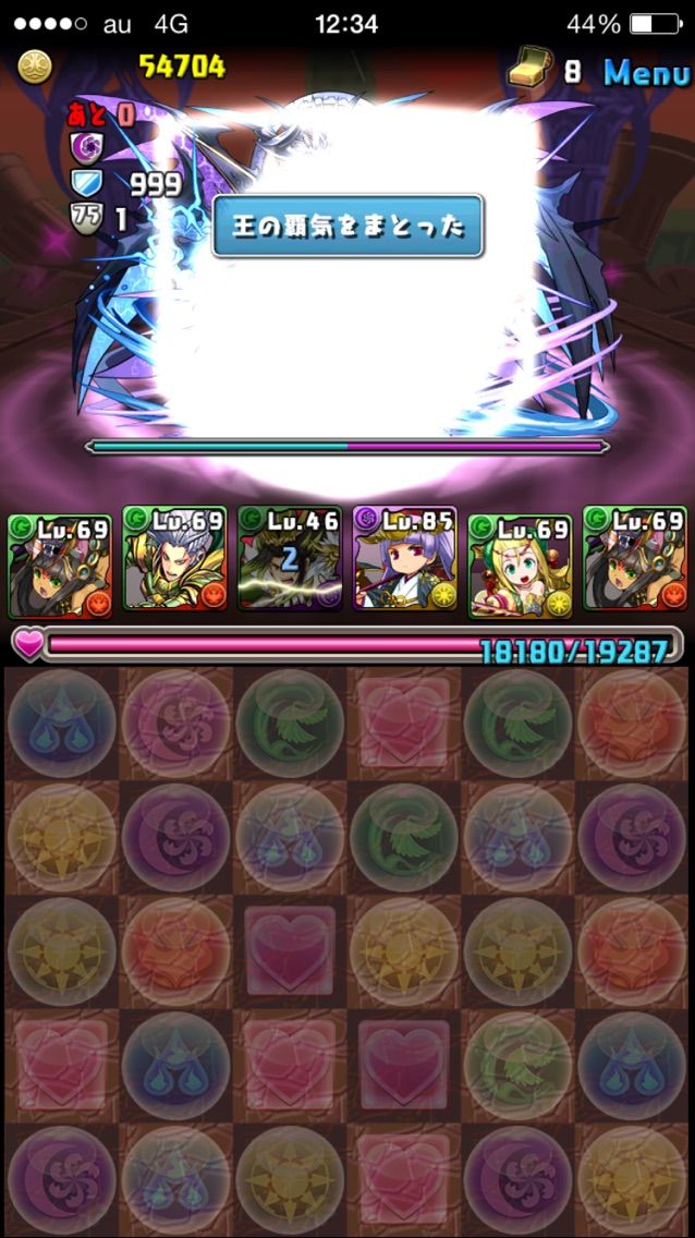 ゼローグ 降臨 絶地獄級 ノーコン安定攻略を目指す まぁぼのパズドラ研究所