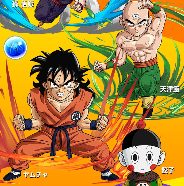 ドラゴンボールコラボ大量情報更新まとめとキャラ評価 まぁぼのパズドラ研究所 ドラゴンボールコラボ大量情報更新まとめとキャラ評価 まぁぼのパズドラ研究所
