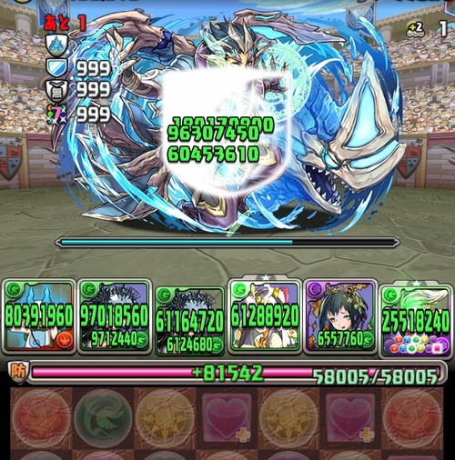2019-07-23-18-45-39