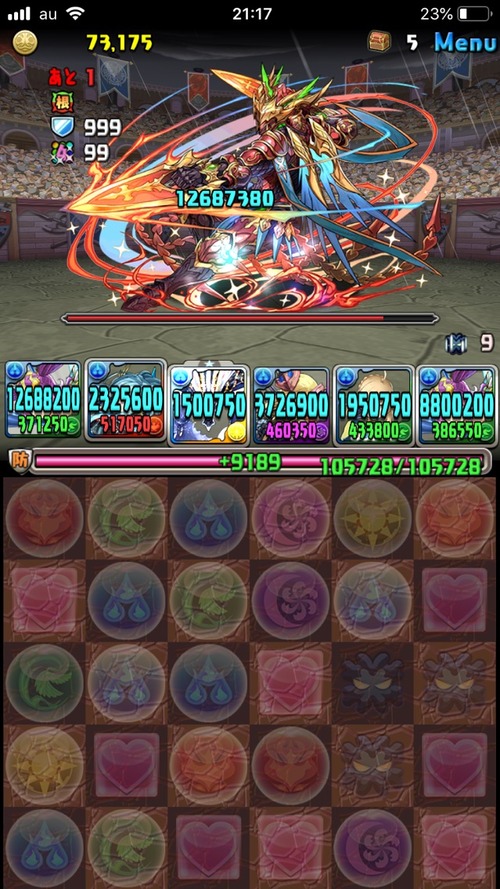 2019-05-26-21-17-48