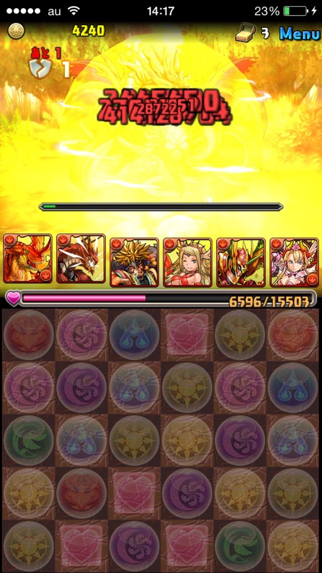 無課金攻略 パズドラzコラボ 地獄級 裏天空龍は超使えるのでゲットすべし まぁぼのパズドラ研究所