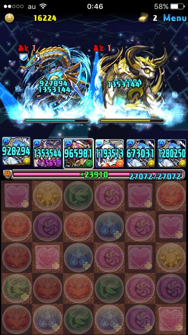 全属性必須のチャレンジダンジョン セラフィス降臨 はスミレで行きました まぁぼのパズドラ研究所 全属性必須のチャレンジダンジョン セラフィス降臨 はスミレで行きました まぁぼのパズドラ研究所
