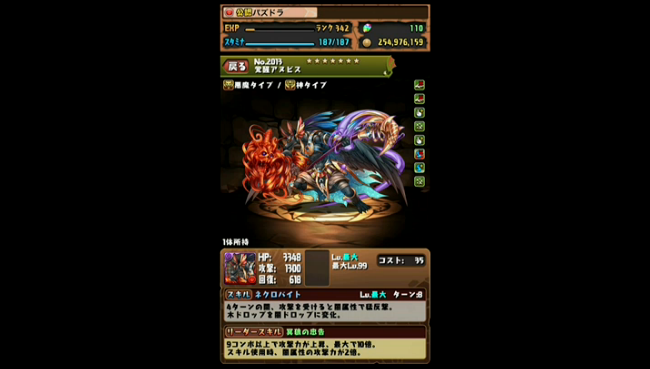 ガンフェスまとめその4 覚醒アヌビス 覚醒レイラン 覚醒ハクの評価 まぁぼのパズドラ研究所