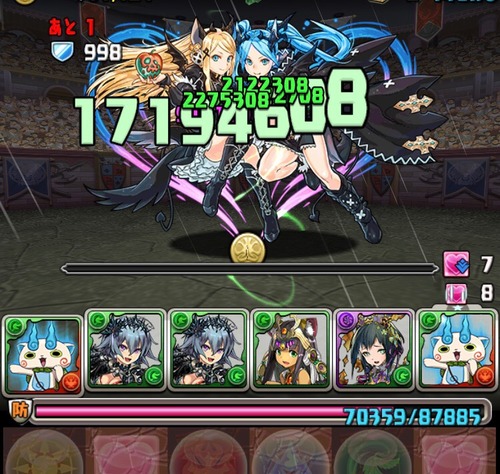 2019-07-29-15-01-48
