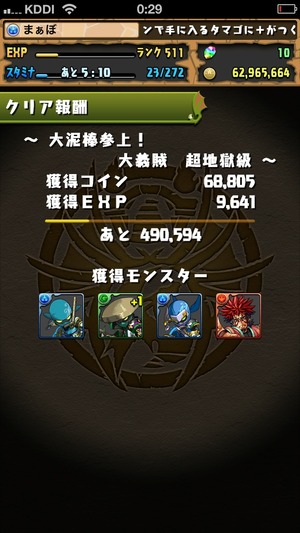 2014-06-22-00-29-43
