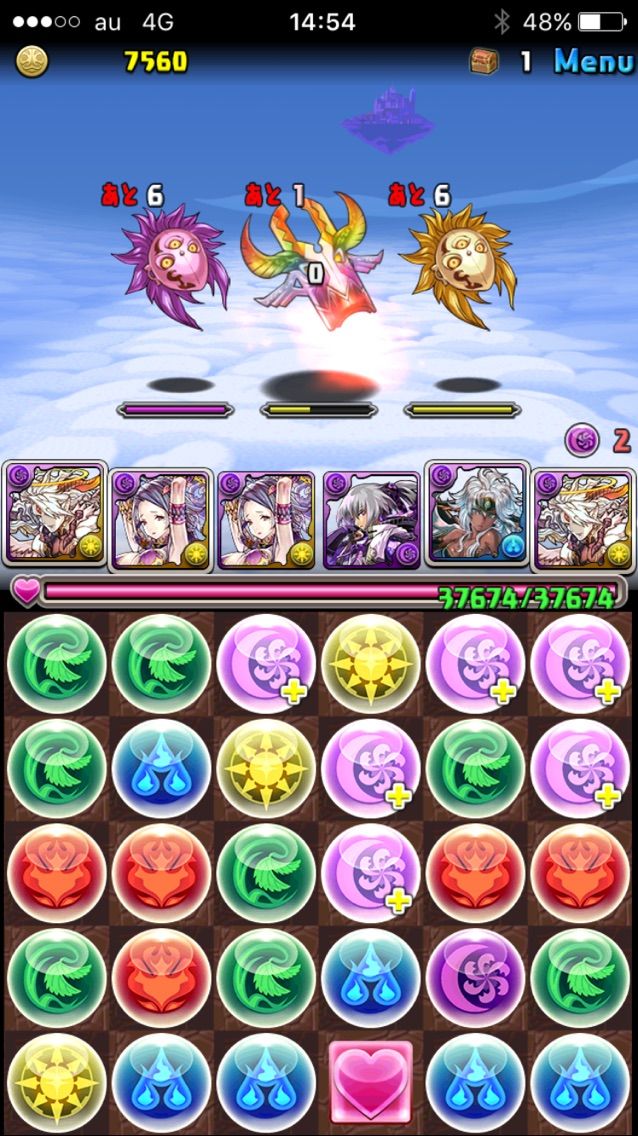 裏ゼウス攻略 パズドラレーダー 297ゼウス まぁぼのパズドラ研究所