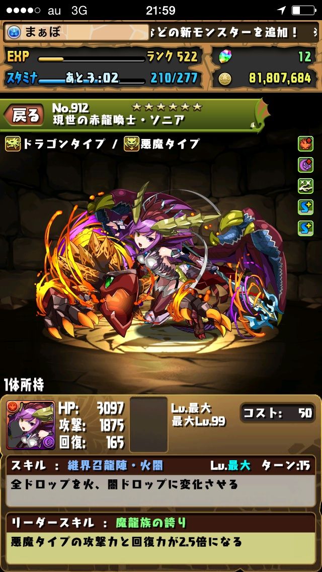 究極ヘラ ウルズptのテンプレ研究 まぁぼのパズドラ研究所 究極ヘラ ウルズptのテンプレ研究 まぁぼのパズドラ研究所