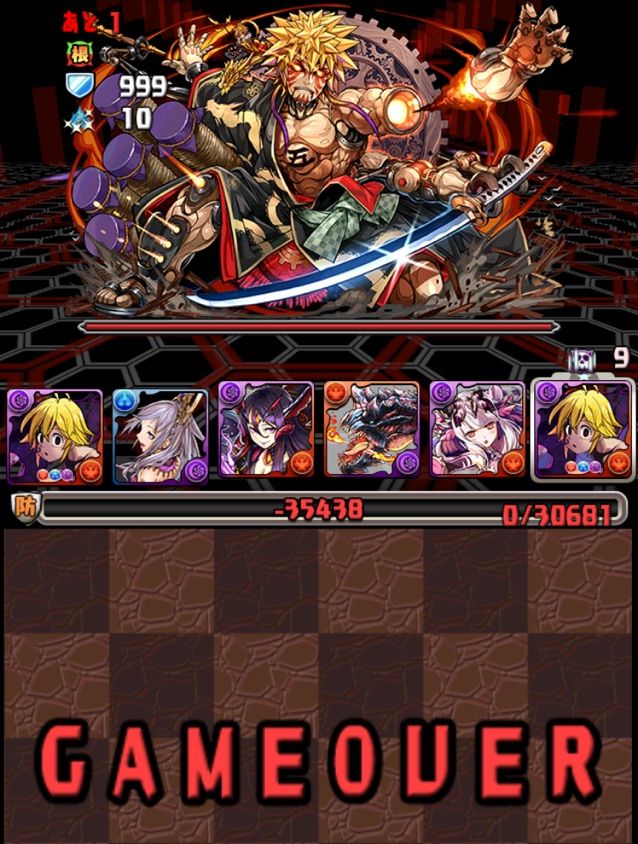 からくり五右衛門攻略 メリオダスptソロ まぁぼのパズドラ研究所