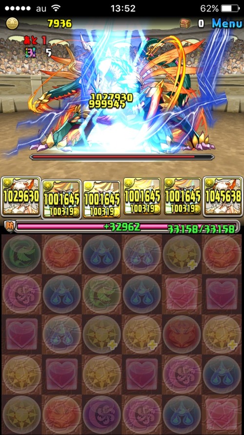 16年09月12日 まぁぼのパズドラ研究所 16年09月12日 まぁぼのパズドラ研究所