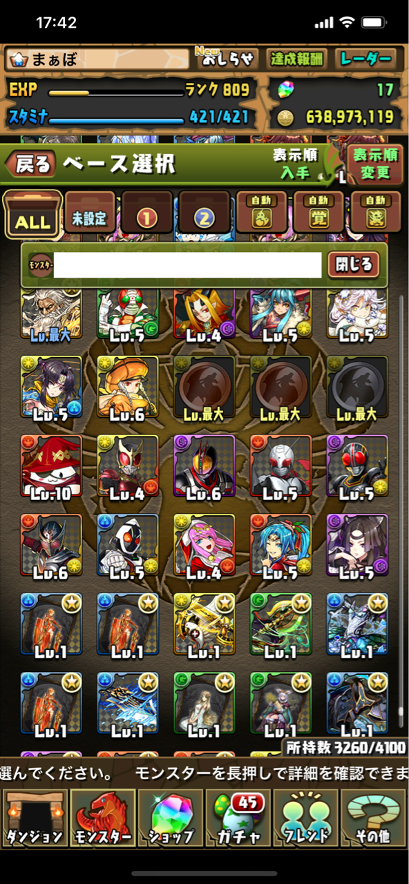 パズドラ 仮面ライダーの着せ替えドロップゲットうれしい まぁぼのパズドラ研究所