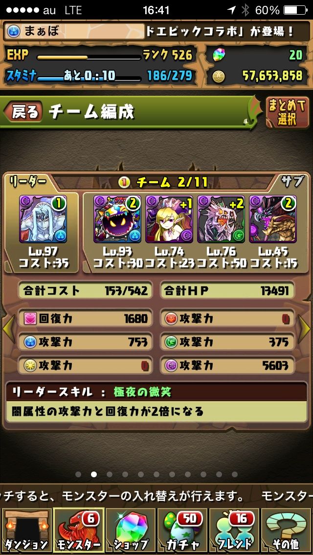 無課金攻略 火曜ダンジョン 超地獄級 黄金兵をヴァンパイアデュークptでノーコン 少なめ 動画 まぁぼのパズドラ研究所 無課金攻略 火曜ダンジョン 超地獄級 黄金兵をヴァンパイアデュークptでノーコン 少なめ 動画 まぁぼのパズドラ研究所