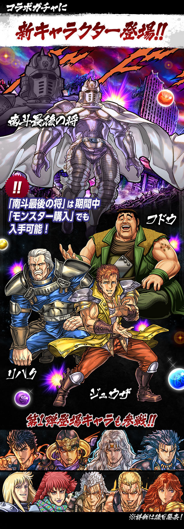 15年10月25日 まぁぼのパズドラ研究所 15年10月25日 まぁぼのパズドラ研究所
