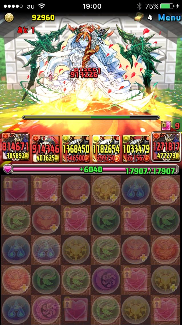 究極ツバキ 究極スミレ 究極カエデの評価 まぁぼのパズドラ研究所 究極ツバキ 究極スミレ 究極カエデの評価 まぁぼのパズドラ研究所