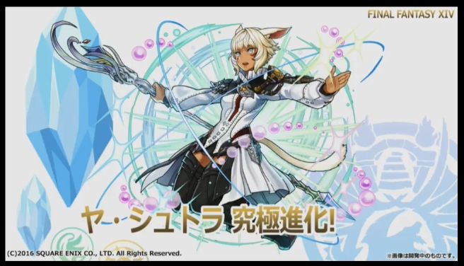 Ffコラボ復活には結構期待 アーロン強そうなのと既存キャラ究極願 まぁぼのパズドラ研究所 Ffコラボ復活には結構期待 アーロン強そうなのと既存キャラ究極願 まぁぼのパズドラ研究所