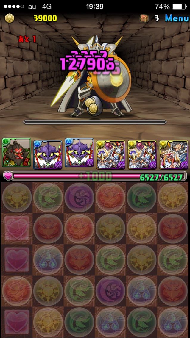 無課金攻略 火曜ダンジョン超地獄級 黄金兵 を絶対に攻略できる超絶安定pt まぁぼのパズドラ研究所 無課金攻略 火曜ダンジョン超地獄級 黄金兵 を絶対に攻略できる超絶安定pt まぁぼのパズドラ研究所
