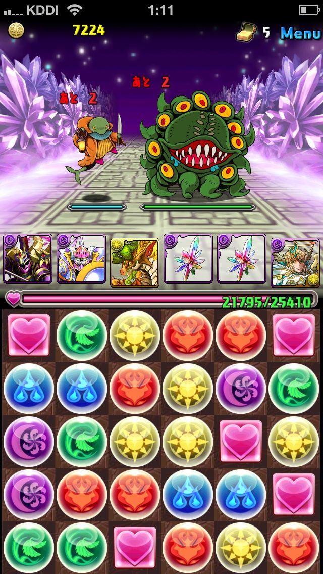 無課金攻略 Cdコラボ 超級 かっこいいバハムートは手に入れたいっ まぁぼのパズドラ研究所